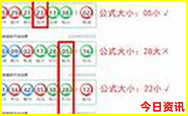 4777777王中王开奖记录