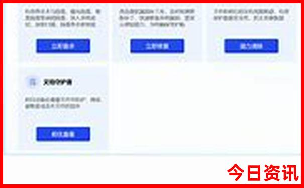 暑假可以去哪里旅游?