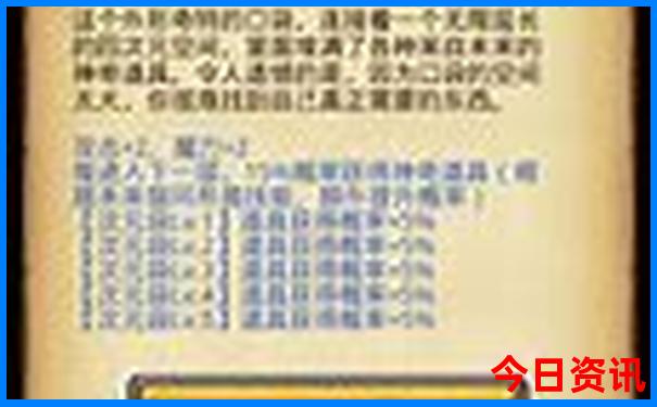 暑假热门旅游景点