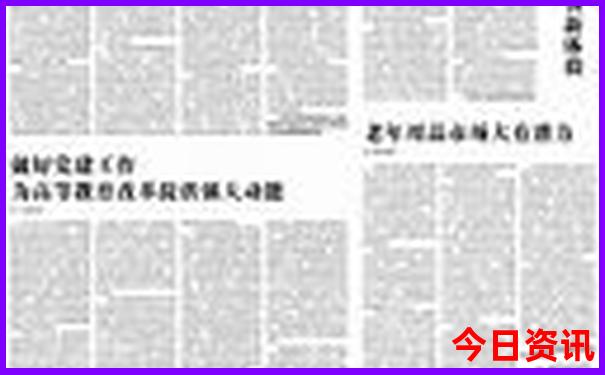 夏天最适合居住的城市