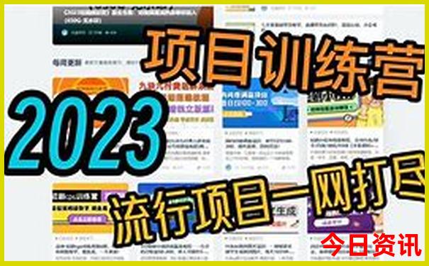 四川什么地方凉快