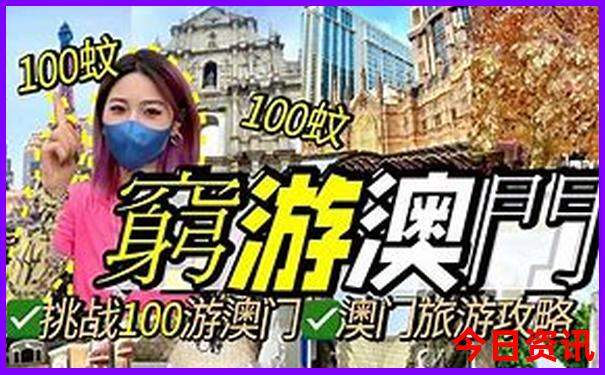 体彩竞彩开奖结果查询