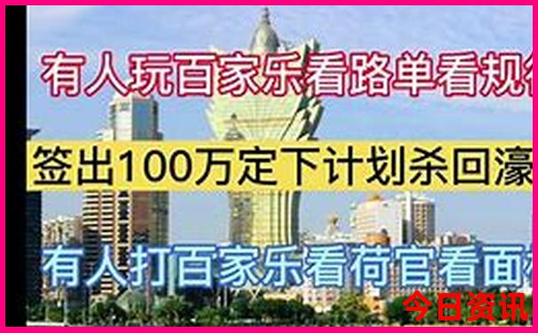 港澳挂牌