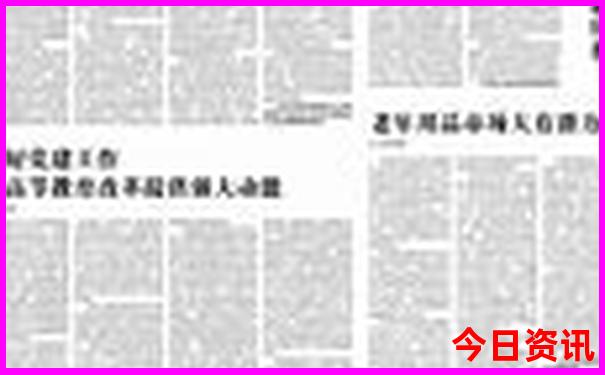 贵阳北站在哪个区