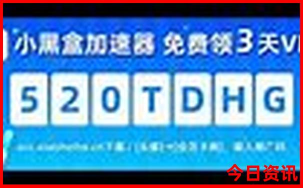 成都旅游景点退伍军人免费