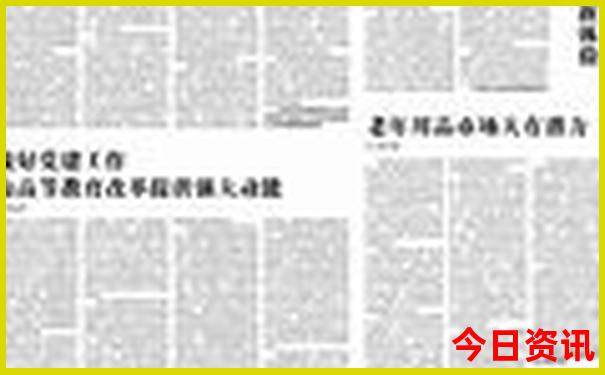 长沙三天旅游攻略