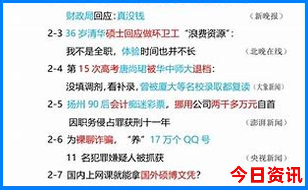 新疆十月份适合旅游吗