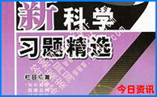 暑假去哪儿最好玩