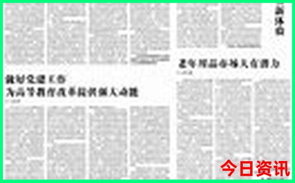 旅游功略app那个最好用