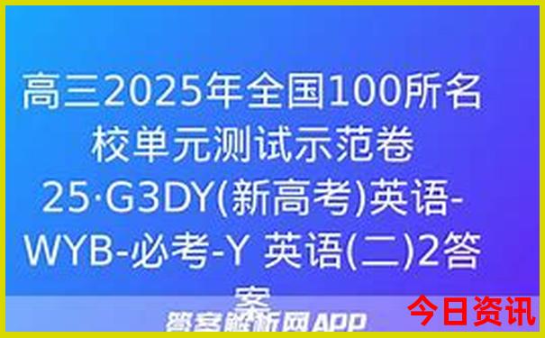 山东夏天适合带孩子旅游的地方