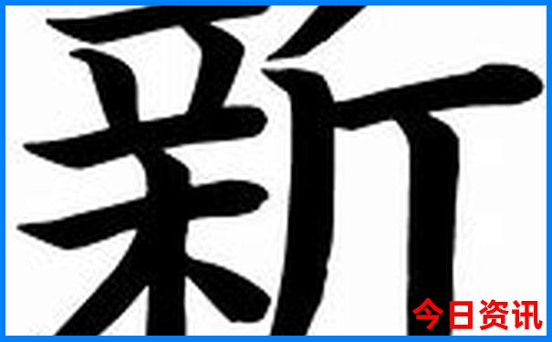 天台山景区旅游攻略