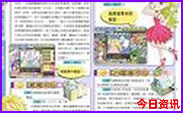 四川省避暑旅游好去处
