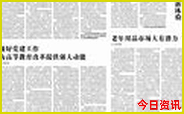 哈尔滨带娃旅游攻略