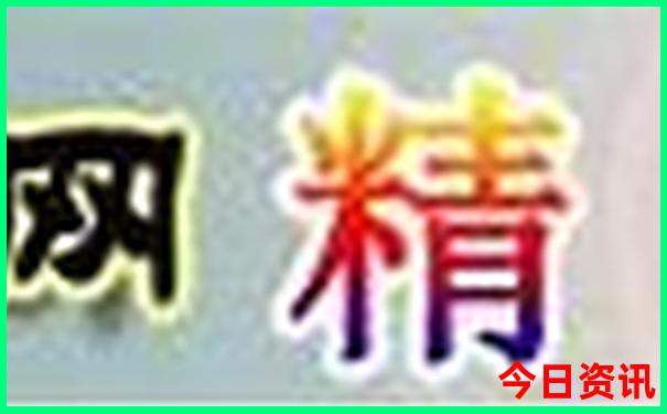 黑龙江内蒙古旅游路线