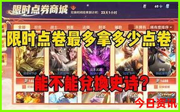 新疆七月份旅游攻略