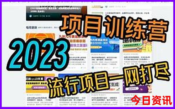 成都最适合带孩子去旅游的地方