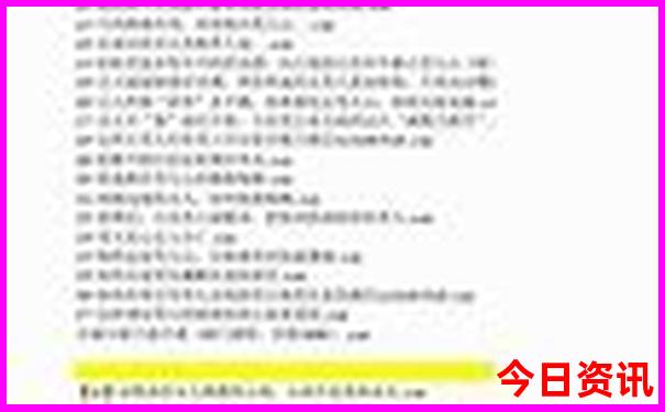 那个国家美女最多