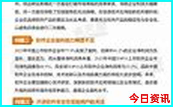 亲子游攻略三日游