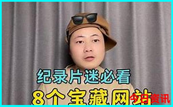北京旅游儿童攻略必去景点推荐