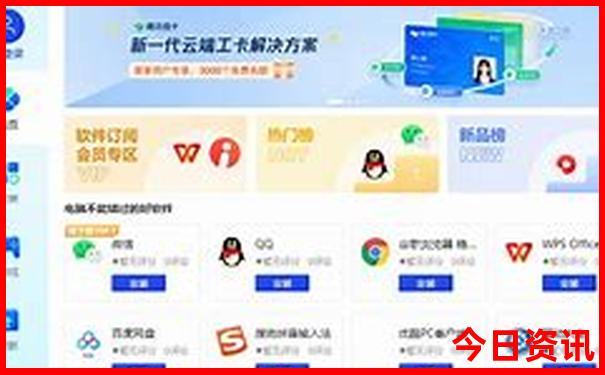 成都市区有什么好玩的景点