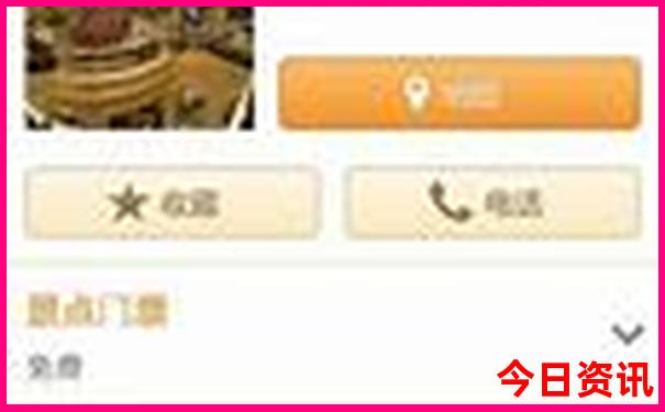 黄山旅游团报名二日游