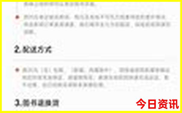 北京木樨园附近景点