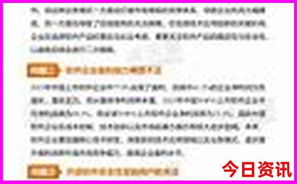 建三江必去的三个景点