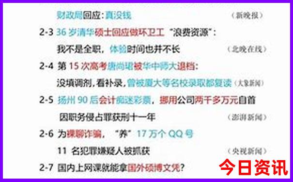 香港二四六免费资料马报