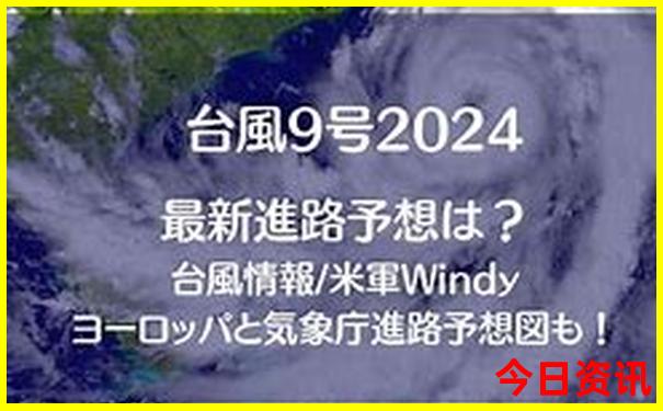 成都西站周边景点
