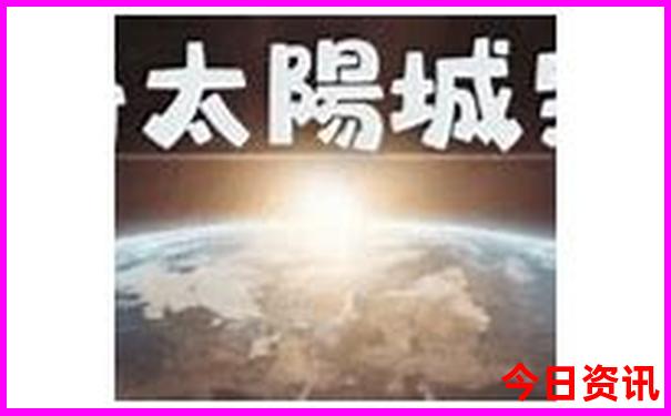 附近的旅游景点哪里最好玩