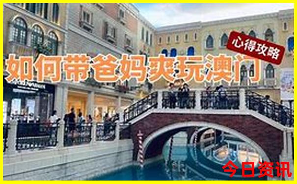 印尼雅加达旅游攻略景点