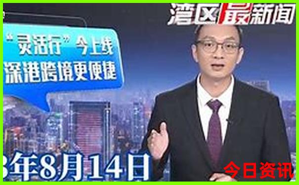 泰国芭堤雅旅游攻略