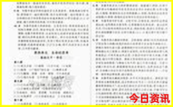 九月底十月初适合去哪旅游