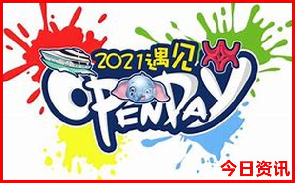 重庆到云南自驾5日游攻略
