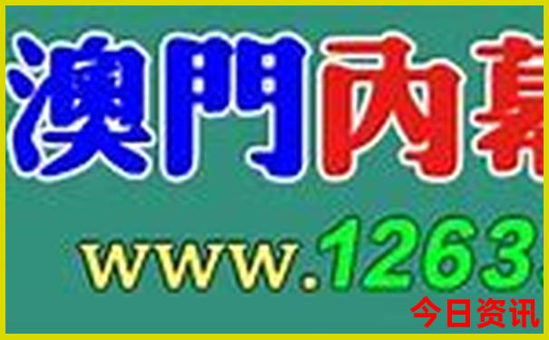 北京雍和宫旅游攻略