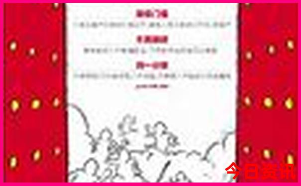 文昌自驾游必去十个景点