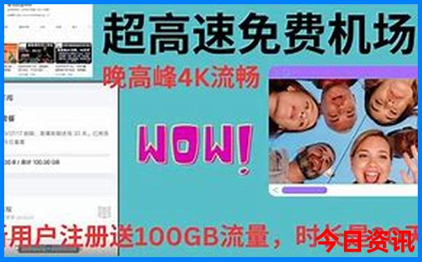 天津北京旅游攻略