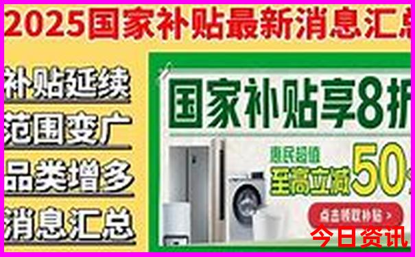 8月适合去哪旅游