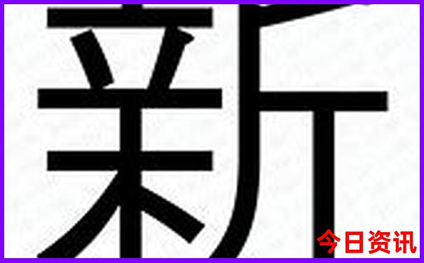 邵东旅游十大必去景区
