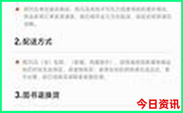 适合8—9月份旅游的地方