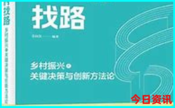 安徽周边自驾游三天最适合路线