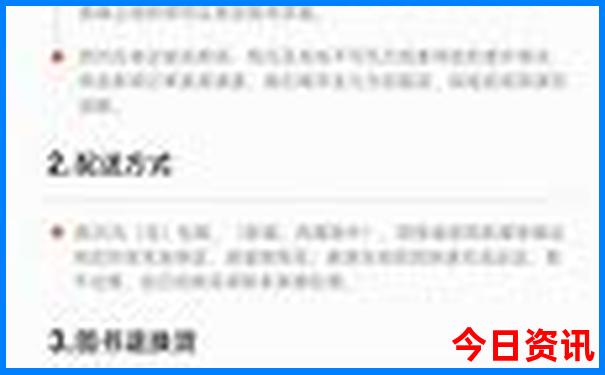 湖北旅游攻略自由行路线