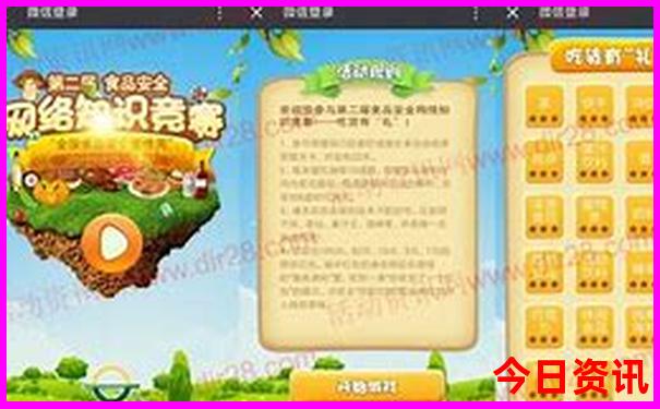避暑亲子游好去处