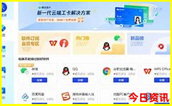 北京旅游攻略最佳方案自由行