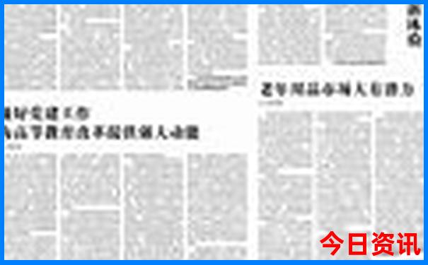 江西省十大红色景点