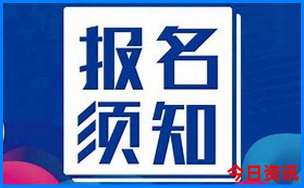 夏天去哪儿旅游好