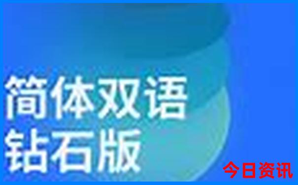 贵阳北站还是东站方便