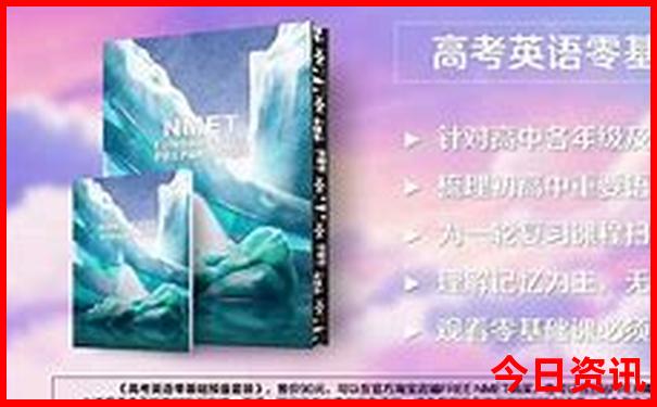 北京著名景点有哪些地方