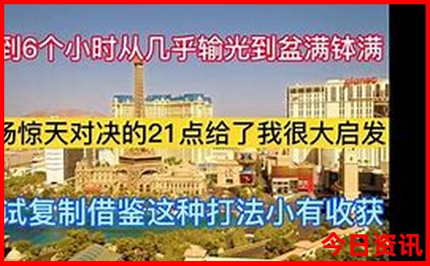 那里避暑最好的地方