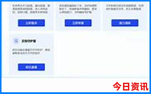2025新澳门精准免费大全168